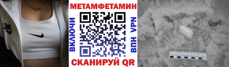 Amphetamine Розовый Карабаш
