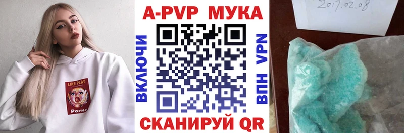 A PVP кристаллы  Карабаш 