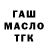 МЕТАДОН мёд Kevin Waters