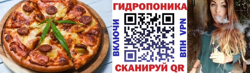 Еда ТГК марихуана  Карабаш 