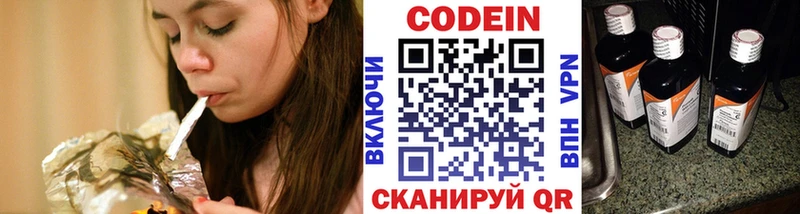 сайты даркнета телеграм  Карабаш  Кодеин напиток Lean (лин) 