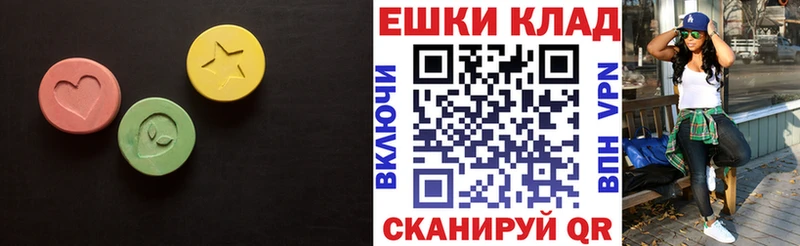 Экстази 99%  наркота  Карабаш 