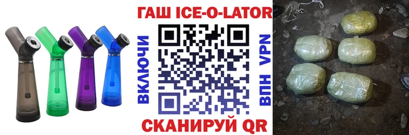 ГАШИШ 40% ТГК  Карабаш 