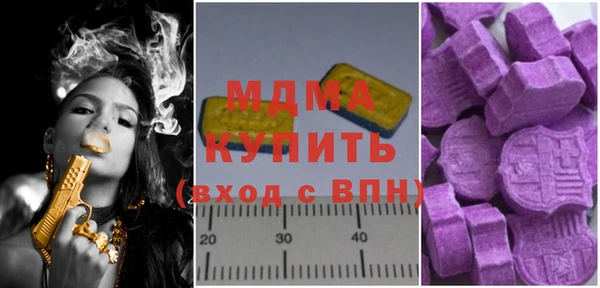 мефедрон Алзамай