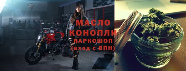 мефедрон Алзамай