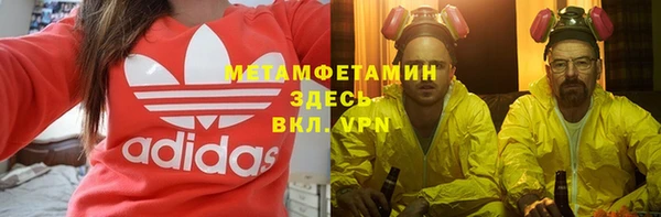 мефедрон Алзамай
