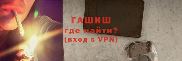 мефедрон Алзамай