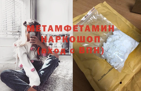 наркотики Алексин