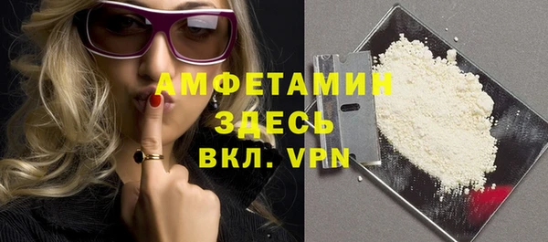 мефедрон Алзамай
