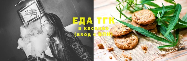 наркотики Алексин