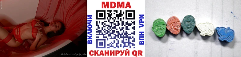сколько стоит  Карабаш  MDMA Molly 