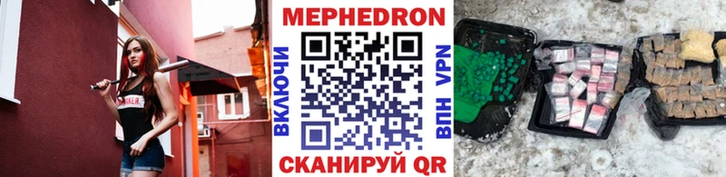 МЯУ-МЯУ кристаллы  Карабаш 