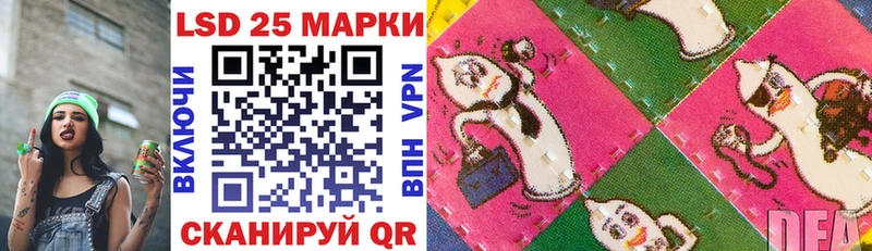 Наркотические марки 1,8мг  Карабаш 