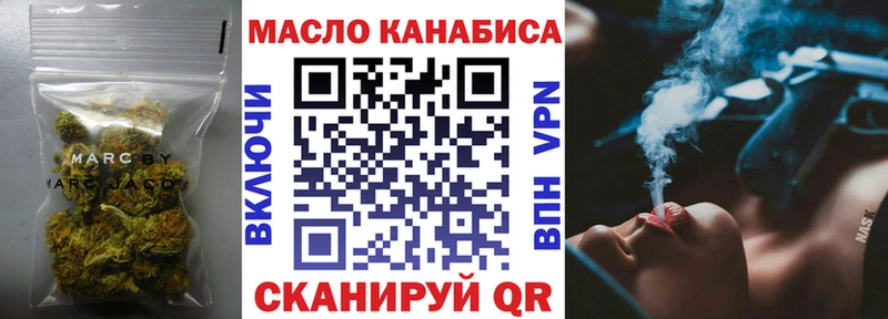Дистиллят ТГК вейп с тгк как найти закладки Карабаш